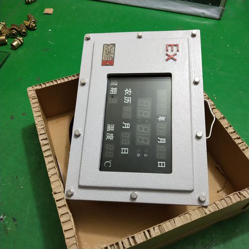 防爆数字钟bsz2010s型防爆计时器iic铸铝led数码挂历钟表闹钟钟表
